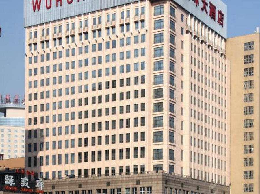 Beijing Wuhuan Hotel Eksteriør bilde